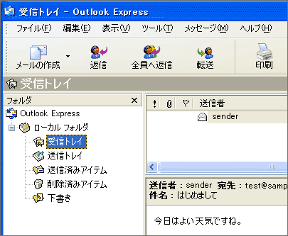 3-outlook_13